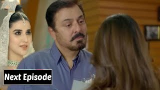 Tonight Bismil Teaser 17 Epi  Bismil Next Episode 17Promo  Nuamaan Ijaz  By Reviews TV [upl. by Shiau]