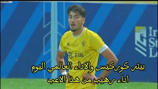 بيتر كوركيس والاداء الرهيب اليوم [upl. by Ewart]