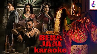 Bera Jaal  Montu pilot  karaoke  বেড়া জাল  মন্টু পাইলট  কারাওকে  একটা মানুষ ছিলো  Only Music [upl. by Repinuj]