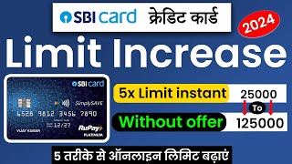 Sbi credit card limit increase  how to increase credit card limit sbi  Limit increase sbi card [upl. by Razec]