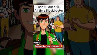 Ben 10 Alien 👽 Blockbuster Superhit Show Pt21 dance punjabisong ben10 trending animation [upl. by Anyer]