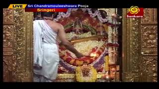 Sri Chandramouleswara Pooja Live from Sringeri sringeri pooja srisankaratv [upl. by Htir]