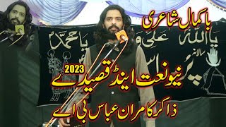 New Naat amp Qasiday 2023  Zakir Kamran Abbas Ba  Majlis Aza 14 Nov 2022  Pull Gharuwan Burewala [upl. by Aisanat]