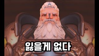 🚨🚨마스터에 망치살인마 출몰🚨🚨 [upl. by Reerg]