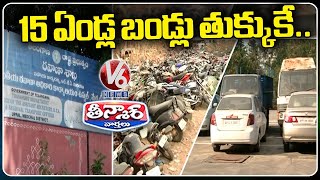 Vehicle Scrapping Policy  RTA Plans To Scrap 15 Years Old Vehicles  V6 Teenmaar [upl. by Corrine132]