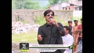 Divera Gadi KI Chla Song Sajjad Ali Kashmiri [upl. by Portingale]