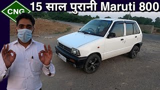 MARUTI 800 OWNERSHIP REVIEW AJAY KAITH [upl. by Sylram]