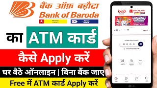 bob world se atm apply kaise kare  how to apply bank of baroda debit card online  bob world [upl. by Melania475]