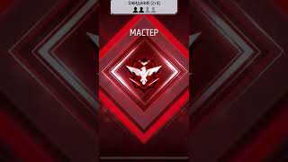 Diamond to Master👿👿👑👑👑freefiregamingtrendingshorts viralshorts thegamingtitancomedy girlgame [upl. by Dorolice]