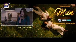 Mein  Episode 27  Teaser  Wahaj Ali  Ayeza Khan  ARY Digital [upl. by Atirys]