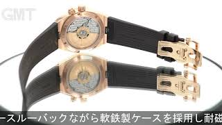 VACHERON CONSTANTIN オーヴァーシーズ デュアルタイム 7900V000RB336 [upl. by Grew]