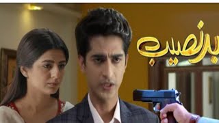 Badnaseeb Today  Episode 55 Teaser Review  Hum Drama Tv [upl. by Fabriane665]