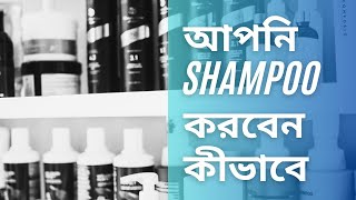 How to Use Shampoo Correctly for Healthier Hair  Expert Tips amp Tricks  Hair Care Tips amp Tricks [upl. by Yffub]