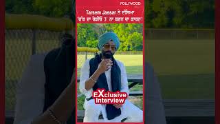 Tarsem Jassar talking about Rabb Da Radio 3  Exclusive Interview  New Punjabi Movie 2023 [upl. by Sol883]