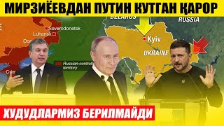 МИРЗИЁЕВДАН ПУТИН КУТГАН ҚАРОРХУДУДЛАРИМИЗ БЕРИЛМАЙДИ ЗЕЛЕНСКИЙ [upl. by Aerdnua]