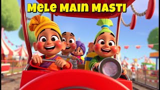 Train fun and masti  Kids Fun Fair  Children Day Special  Cartoon  Moral Story [upl. by Dorree]