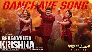 Danchave Video Song Bhagavanth Kesari Movie Tamil Nandamuri Balakrishna Kajal  Sreeleela [upl. by Nairadas785]