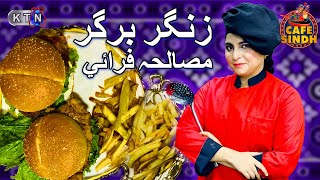 CAFE SINDH  زنگر برگر  مصالحہ فرائي Recipes  Basma Khan  Asma Bhutto  Sindhi Food [upl. by Neslund]