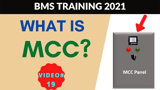 What is MCC Panel Motor Control CenterMCC  Building Management System  BMS Training 2021 [upl. by Ruscio]