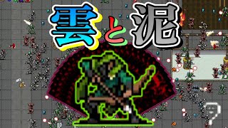 『神々の遊戯』全てがランダムな挑戦ではまさに「雲泥の差」という言葉を体現することがある。【vampire survivors】 [upl. by Euton]