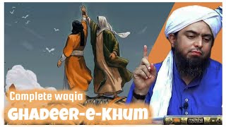 Hazrat Usmanra Ki sahadat or Eid alGhadir  noorehidaayat [upl. by Nicolas178]