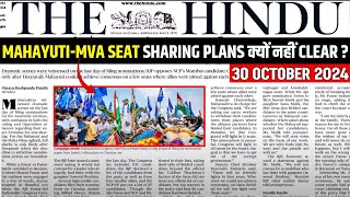 30 October Current Affairs  Today Hindu Newspaper  Maharashtra Elections MIDH DiGi Framework [upl. by Enautna903]