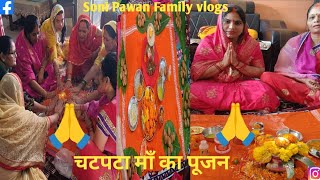 चटपटा माँ का पूजन New video  Soni Pawan Family vlogs [upl. by Gilda]