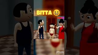 pagal bitta  cartoon short video funny 😆😆 [upl. by Akinehs832]