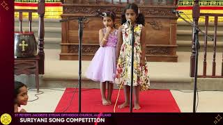 Evelyn and Susanne  Suriyani Song Competition  St Peters Jacobite Syrian Orthodox Church  2024 [upl. by Novhaj954]