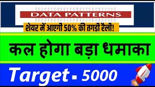 Data patterns share latest news data patterns share latest news today data patterns share news [upl. by Aisa]