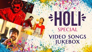 Holi Asichi  Odia Songs  Video Song Jukebox  Non Stop Odia Hits [upl. by Troy]