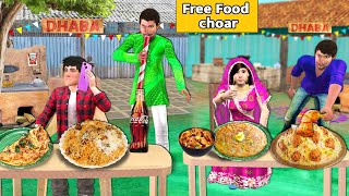 Eating Food Without Paying Money Biryani Paratha Egg Omelette Hindi Kahaniya New Hindi Moral Stories [upl. by Leima]