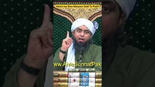 Hazrat Isa Ibna Maryam Said To Jews Padri engineermuhammadalimirza shorts youtubeshorts [upl. by Fogg]