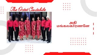 The Octet Cantabile I Athi Mangala I Tamil Christian Song I Tamil Christmas Traditional song 2020 [upl. by Valerye]