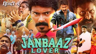 South Dubbed Action Hindi Movie  JANBAAZ LOVER  2024 New Hindi Dubbed Action Movie thedu [upl. by Elisabeth904]