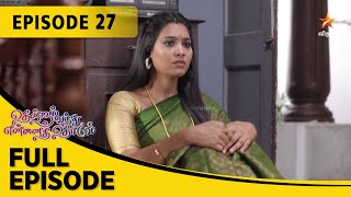 Thendral Vanthu Ennai Thodum  தென்றல் வந்து என்னைத் தொடும்  Full Episode 27 [upl. by Nnylodnewg]