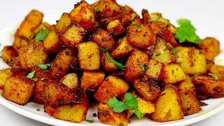 स्वाद की बरसात हो जाएगी चालु जब आप बनाओगे ये आलू  Simple Potato Fry for Lunch box Quick Potato [upl. by Hourigan]