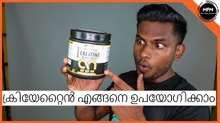 How to use CREATINE Powder explained in Malayalam  Mens Fashion Malayalam [upl. by Biddy]