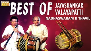 Best of Jayashankar amp Valayapatti  Nadhaswaram and Thavil Vol  1  Carnatic Instrumental Jukebox [upl. by Idnil]