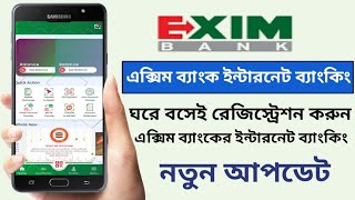 Exim Bank internet banking Self Registration √ Exim Bank Aiser internet banking Registration √ [upl. by Neerom671]