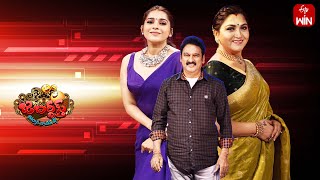 Jabardasth  2nd August 2024  Full Episode  Rashmi Kushboo Krishna Bhagavaan  ETV Telugu [upl. by Skelly]