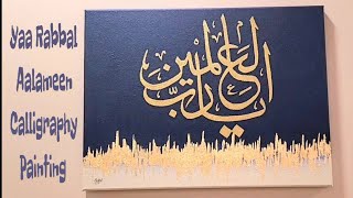 Yaa Rabbal Aalameen calligraphy Painting [upl. by Rossie]