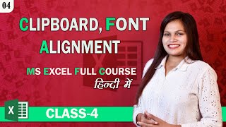 Clipboard Font Alignment MS Excel Full Course In Hindi Excel For Fresher [upl. by Rikahs]