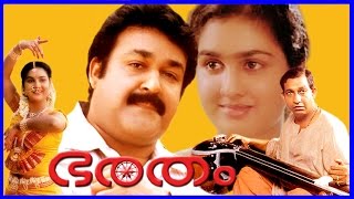 Bharatham  Malayalam Super Hit Full Movie  Mohanlal amp Urvashi [upl. by Raffo69]