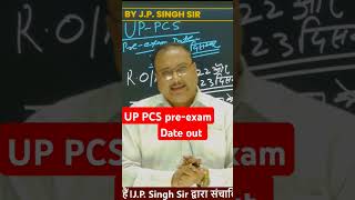 UP PCS preexam date out [upl. by Paradies]