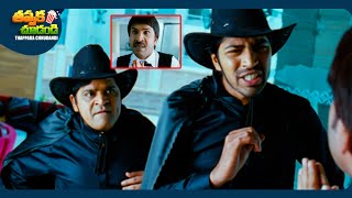 Allari Naresh And Ali Telugu Full Comedy Scene 😂🤣 ThappakaChudandi9 [upl. by Banky]