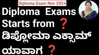 Diploma Exam Nov 2024 Time tableWhen will be diploma examLast working dayDiploma exam timetable [upl. by Hannavahs329]