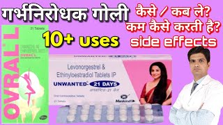 Ovral L tablet  Unwanted 21 days  Levonorgestrel amp ethinyl estradiol tablets ip [upl. by Yelrahs]