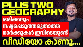 Plus Two Geography Onam Exam  Chapter 14  Sure Questions  Eduport [upl. by Lahsram]