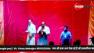 Shri Ramlila Club Sujanpur  Live  NityaTv  2024 [upl. by Zachary]